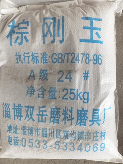 棕剛玉的保溫效果怎么樣